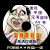 香港资料大全正版资料图片东方心经